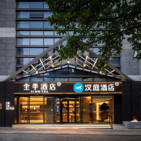 Hanting Hotel Chongqing Niujiaotuo Railway Station Dış mekan fotoğraf