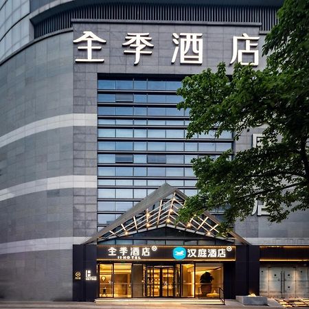 Hanting Hotel Chongqing Niujiaotuo Railway Station Dış mekan fotoğraf