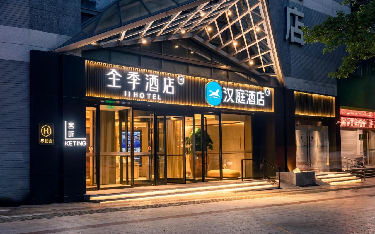 Hanting Hotel Chongqing Niujiaotuo Railway Station Dış mekan fotoğraf